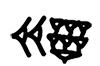 Babylonian numeral 27 is displayed.