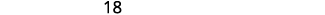 The number 18 is displayed in a clear, black font against a plain white background, occupying the central upper portion of the image.
