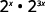 A mathematical expression displaying 2 to the power of x multiplied by 2 to the power of 3x, represented as 2^x  2^(3x).