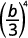 A mathematical expression showing the fraction b over 3, all raised to the power of 4.