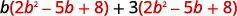An algebraic expression showing the sum of two terms, b(2b^2 - 5b + 8) + 3(2b^2 - 5b + 8), which can be factored as (b+3)(2b^2 - 5b + 8).