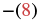 A mathematical expression showing a negative sign followed by the number 8 enclosed in parentheses, with the '8' colored in red.