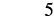 The number 5, written in black, appears in the top right corner of a plain white background.
