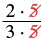 This image illustrates the simplification of a fraction by canceling out a common factor 'x' from both the numerator (2x) and the denominator (3x), resulting in 2/3.