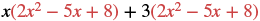 An algebraic expression showing x(2x^2 - 5x + 8) + 3(2x^2 - 5x + 8), which represents a sum of terms suitable for factoring or expansion.